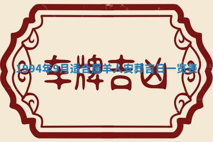 2026年01月12日打麻将财神方位打麻将攻略