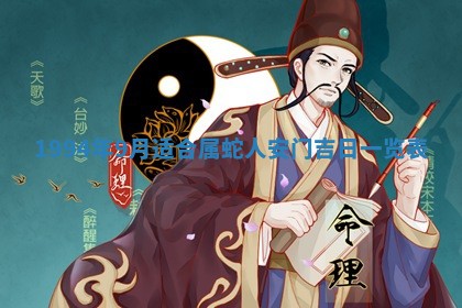 2026年01月12日打麻将财神方位打麻将攻略