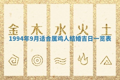 2026年01月13日打麻将打麻将财神方位查询