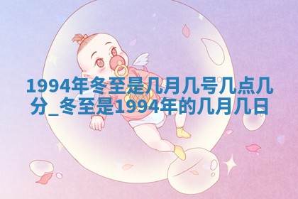 2026年01月07日打麻将财神方位财神方位详解