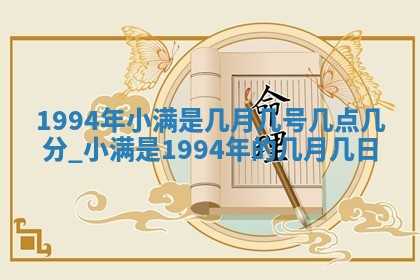 2026年01月09日各时辰财神方向,每日财神方位查询