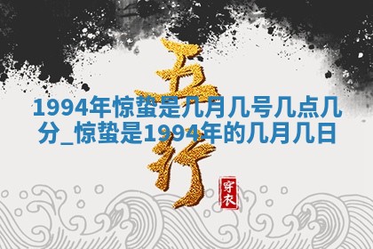 2026年01月09日各时辰财神方向,每日财神方位查询