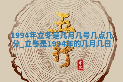 2026年3月份适合装修的黄道吉日