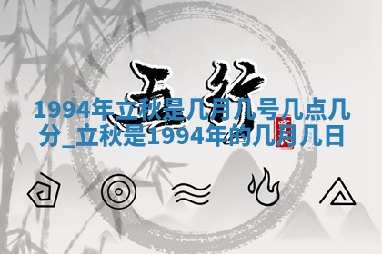 2026年01月11日打麻将财神朝向专业分析
