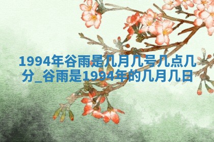 2026年01月09日各时辰财神方向,每日财神方位查询