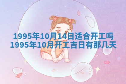 2026年01月09日各时辰财神方向,每日财神方位查询