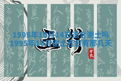2026年01月09日各时辰财神方向,每日财神方位查询