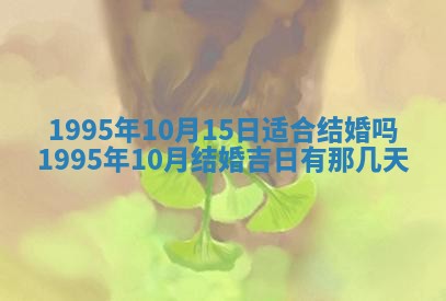 2026年01月09日各时辰财神方向,每日财神方位查询
