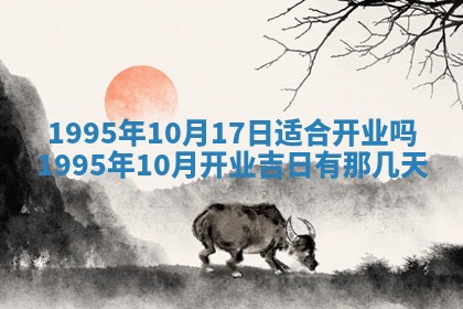 2026年01月09日各时辰财神方向,每日财神方位查询