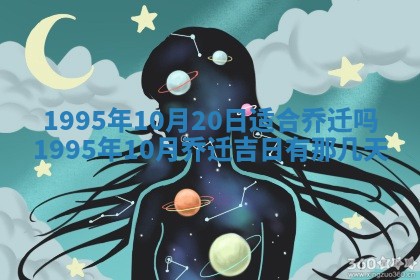 2026年3月份嫁娶吉日老黄历丨结婚择日