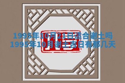 八字五行与田姓：2026年03月02日出生女宝宝的理想名字分析