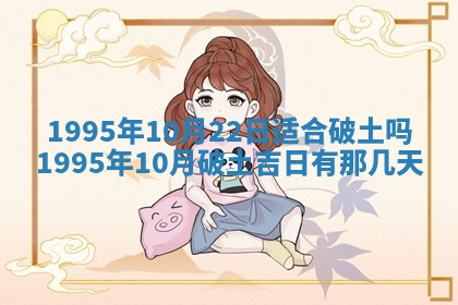 2026年3月份移徙良辰,搬家的好日子