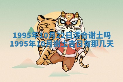 2025年6月20日推荐商业启动吗,这天开业合适吗