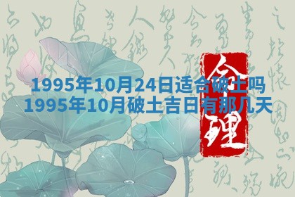 2026年01月07日打麻将财神方位财神方位详解