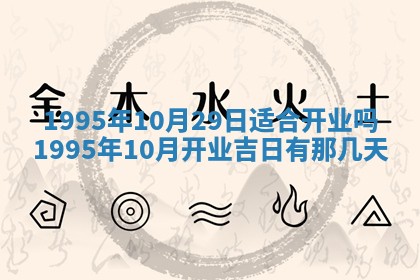 2026年01月12日打麻将财神方位打麻将攻略