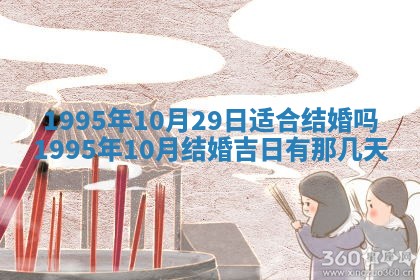 2026年01月09日各时辰财神方向,每日财神方位查询