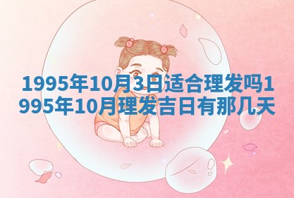 八字五行与田姓：2026年03月02日出生女宝宝的理想名字分析