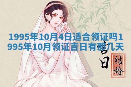 2026年01月09日各时辰财神方向,每日财神方位查询