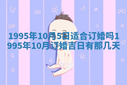 八字五行与田姓：2026年03月02日出生女宝宝的理想名字分析