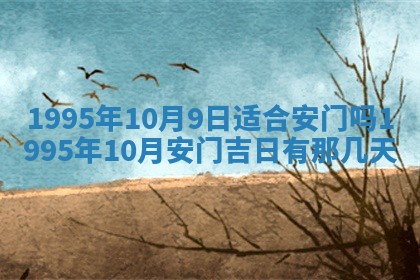 2026年01月08日打牌打麻将财神方向