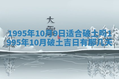2026年01月12日打麻将财神方位打麻将攻略