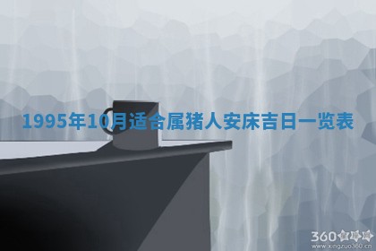 八字五行与田姓：2026年03月02日出生女宝宝的理想名字分析