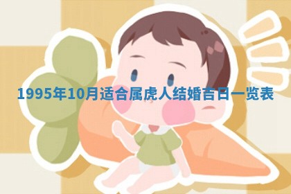 2026年01月14日打牌朝哪个方向