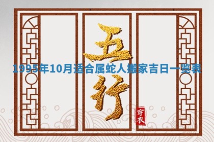文姓男孩子名字推荐：2026年02月14日出生宝宝的吉祥起名