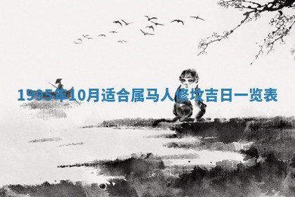 2026年01月08日打牌打麻将财神方向