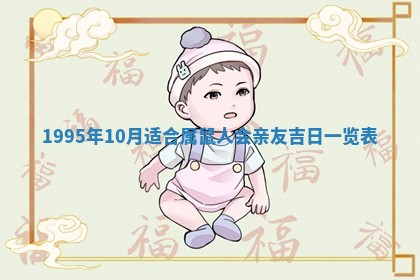 2026年公历3月适合室内装修的良辰吉日