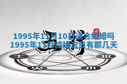 2026年01月09日各时辰财神方向,每日财神方位查询