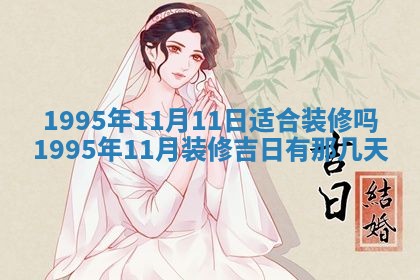2026年01月09日各时辰财神方向,每日财神方位查询