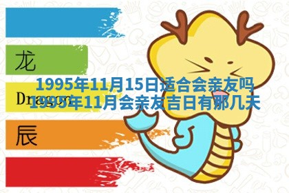 2026年3月份适合装修的黄道吉日