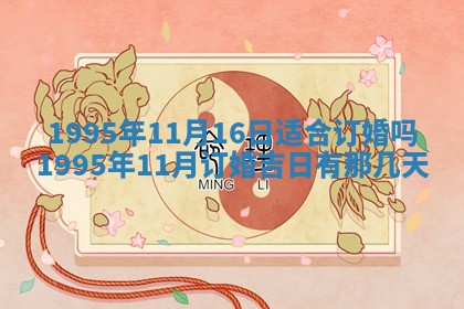 2026年01月08日打牌打麻将财神方向