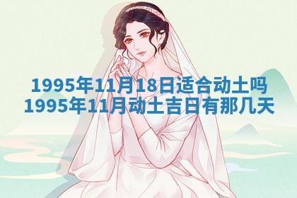 2026年01月09日各时辰财神方向,每日财神方位查询