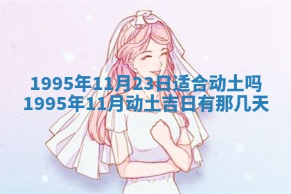 八字五行与田姓：2026年03月02日出生女宝宝的理想名字分析