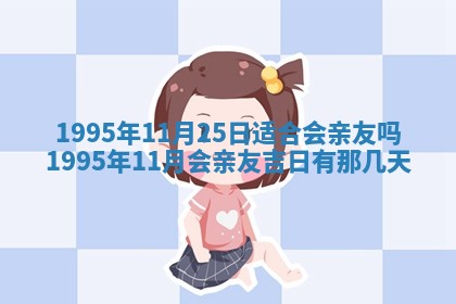 八字五行与田姓：2026年03月02日出生女宝宝的理想名字分析