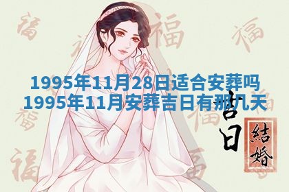 八字五行与田姓：2026年03月02日出生女宝宝的理想名字分析