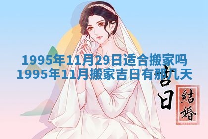 八字五行与田姓：2026年03月02日出生女宝宝的理想名字分析