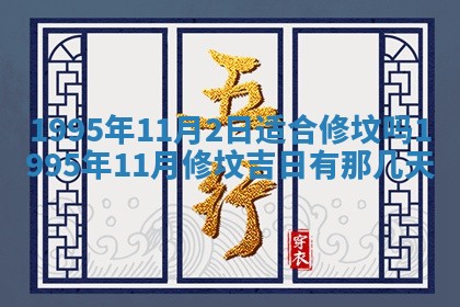 八字五行与田姓：2026年03月02日出生女宝宝的理想名字分析