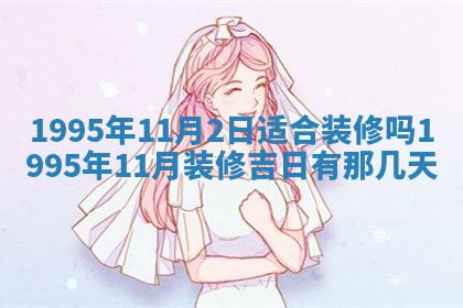 八字五行与田姓：2026年03月02日出生女宝宝的理想名字分析