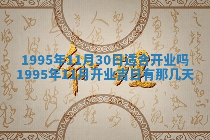 2026年01月09日各时辰财神方向,每日财神方位查询