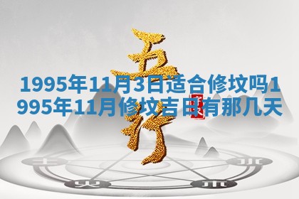 2025年6月20日推荐商业启动吗,这天开业合适吗