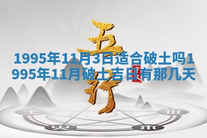 八字五行与田姓：2026年03月02日出生女宝宝的理想名字分析
