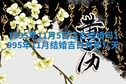 2026年01月09日各时辰财神方向,每日财神方位查询