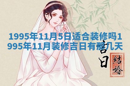 八字五行与田姓：2026年03月02日出生女宝宝的理想名字分析