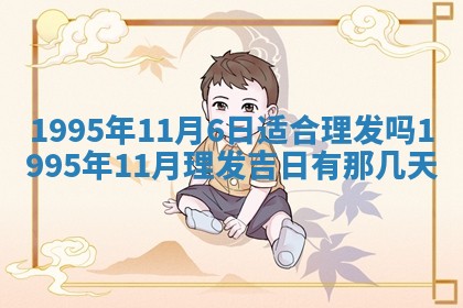 2026年01月09日各时辰财神方向,每日财神方位查询