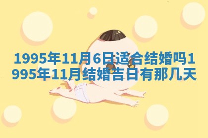 2026年3月份移徙良辰,搬家的好日子