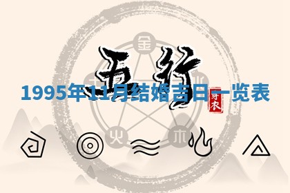 八字五行与田姓：2026年03月02日出生女宝宝的理想名字分析