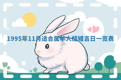 2026年公历3月适合室内装修的良辰吉日